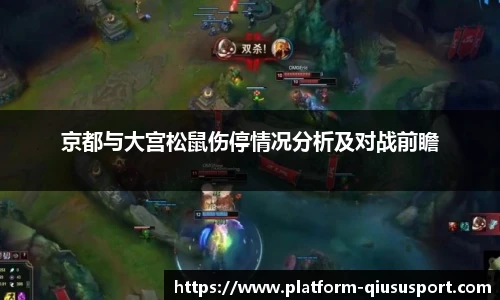 球速体育官网