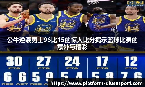 球速体育官方入口