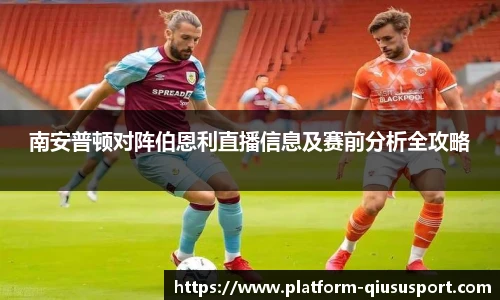 球速体育官网