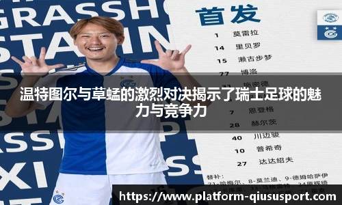 球速体育登录入口