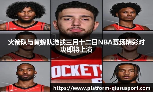 球速体育