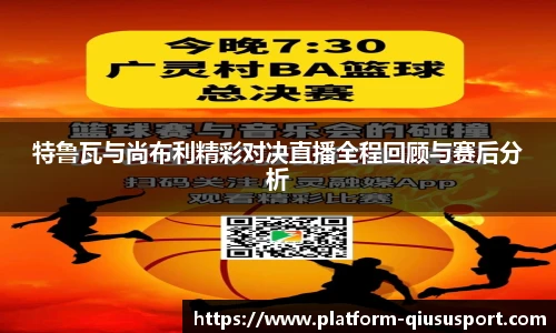 球速体育官网