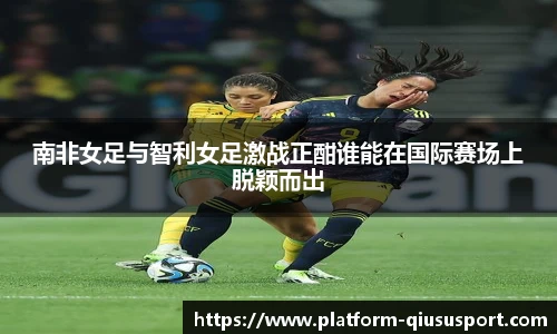 球速体育