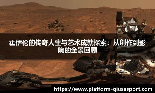 球速体育