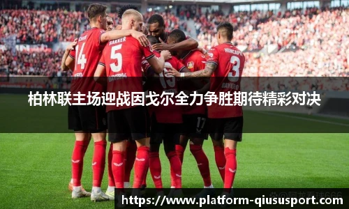 球速体育