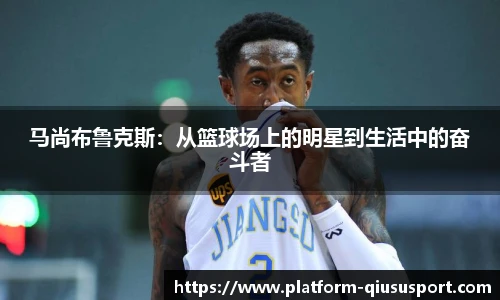 球速体育官网