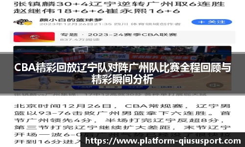 球速体育登录入口
