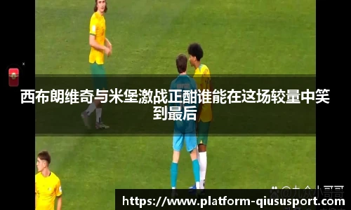 球速体育