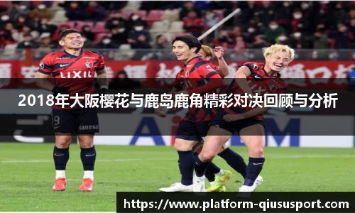 球速体育官网