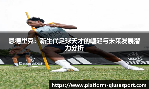 球速体育官方入口