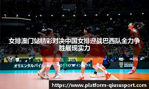 球速体育