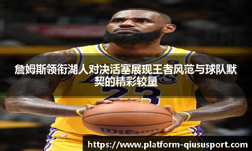 球速体育官网