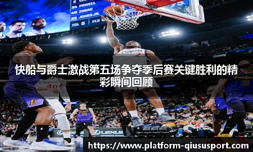 球速体育官网