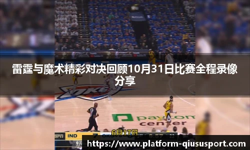 球速体育官网