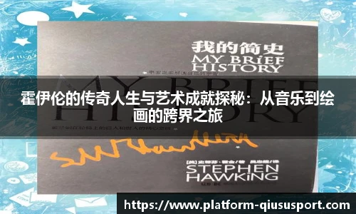 球速体育