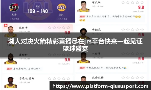 球速体育登录入口