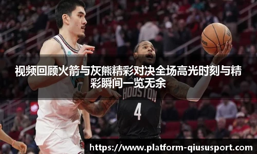球速体育