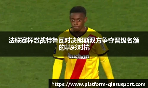 球速体育