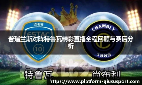 球速体育官网