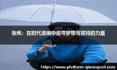 球速体育官网