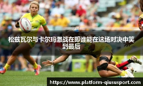 球速体育登录入口